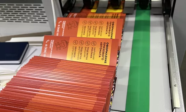 Буклеты. Печать и изготовление буклетов 2