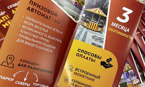 Буклеты. Печать и изготовление буклетов 4