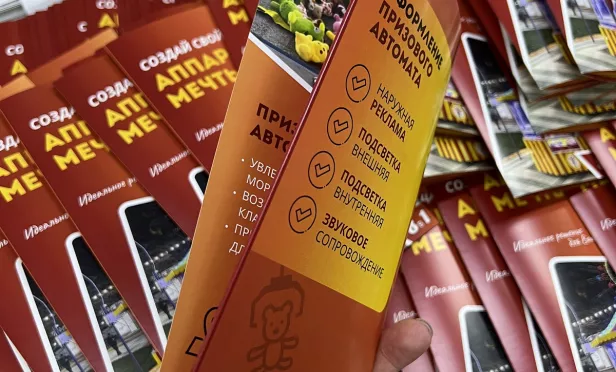 Буклеты. Печать и изготовление буклетов 5