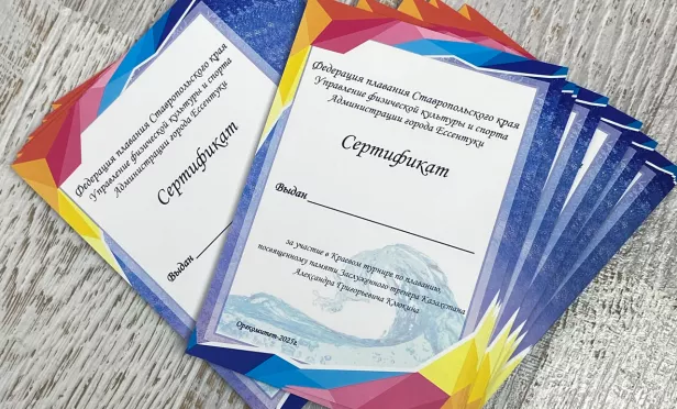 Печатаем полиграфию сертификаты