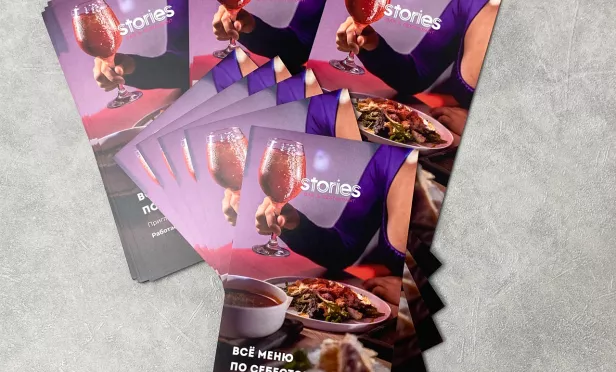 Печатаем полиграфию открытки и приглашения 2