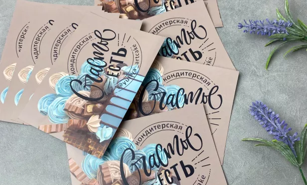 Листовки и флаеры. Печать и изготовление листовок и флаеров 6