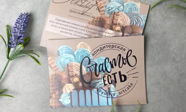 Печатаем полиграфию приглашения и флаеры 3