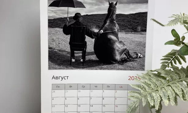 Календарь перекидной 5