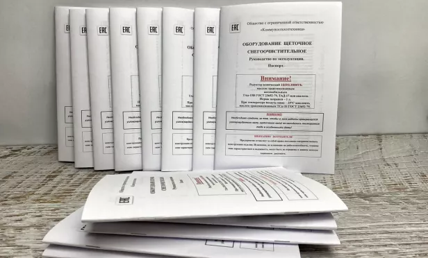 Брошюры, каталоги, журналы 16