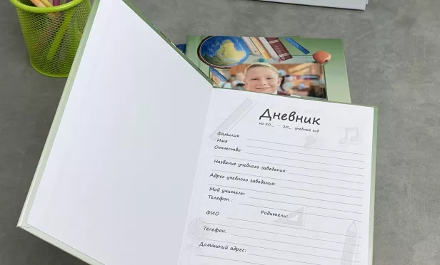 Дневники для школы в Мастерфото 5
