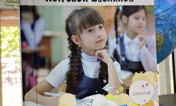 Дневники для школы в Мастерфото 10