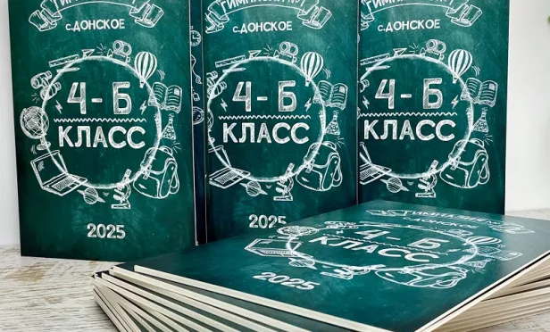 Выпускные альбомы для школы пример 1