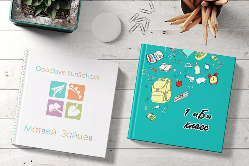 ВЫПУСКНИК 2019