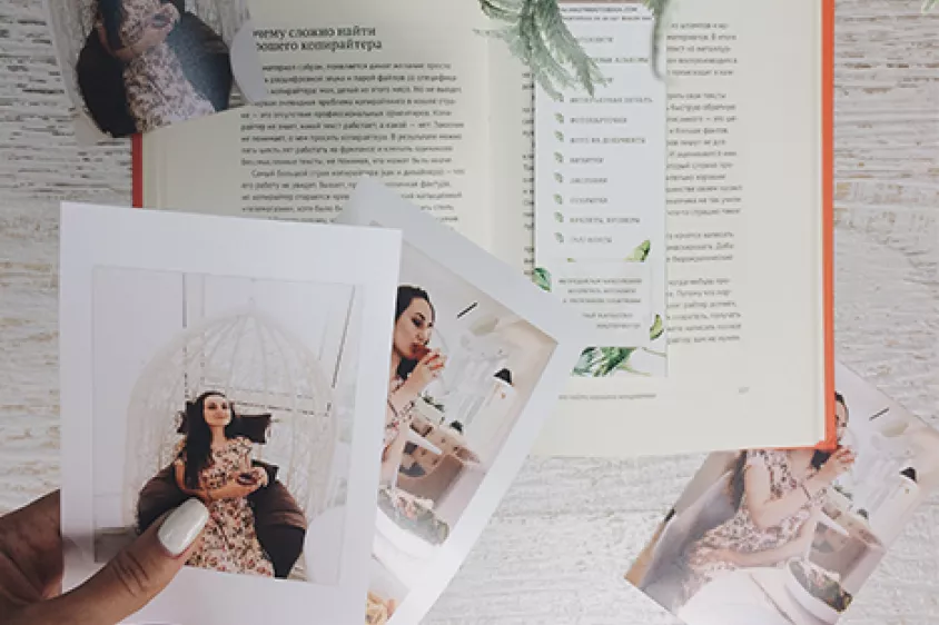 Печать фотографий 3