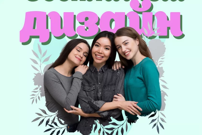 Дизайн макета фотокниги бесплатно