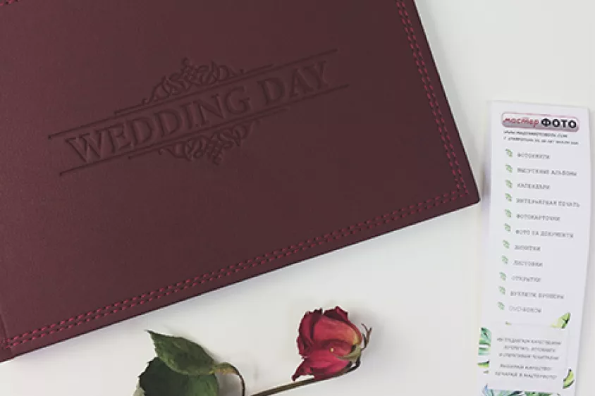 Фотокнига с тиснением Wedding Day 1