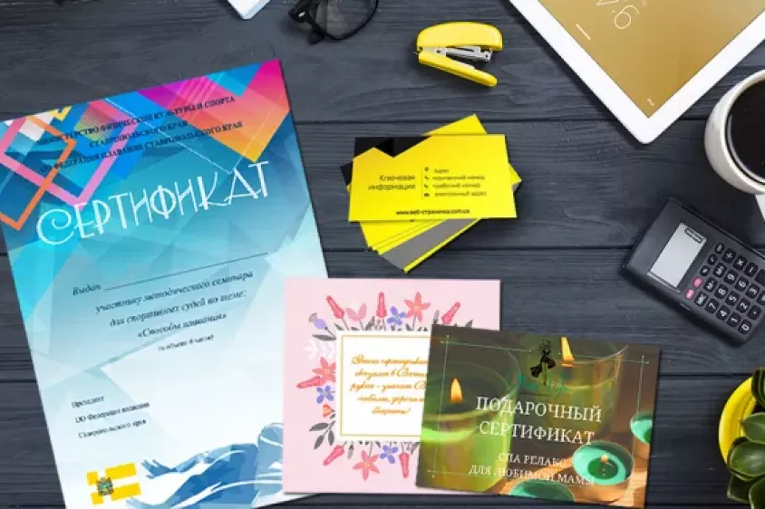 Оперативная полиграфия пример