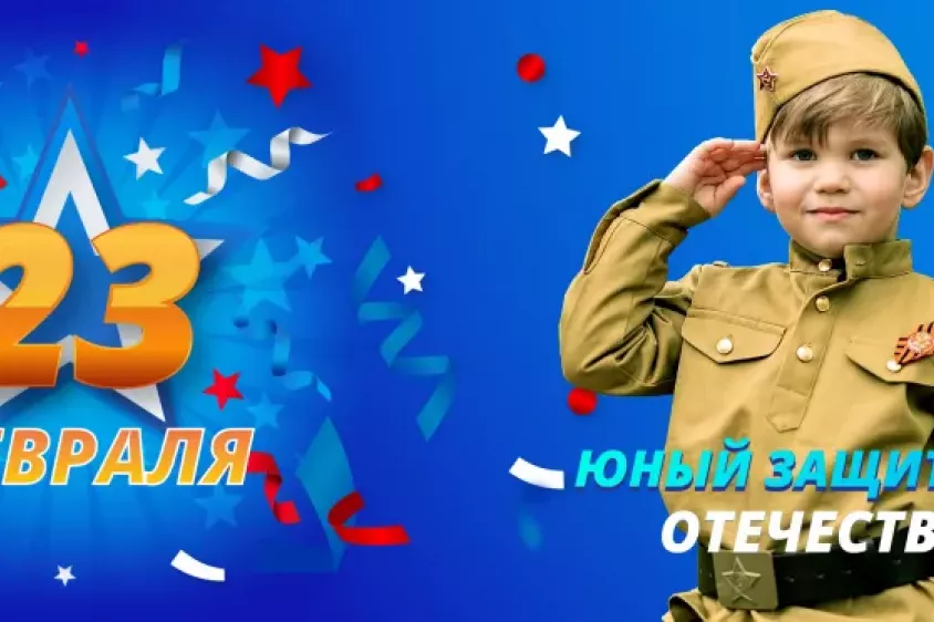 Подарки на 23 февраля