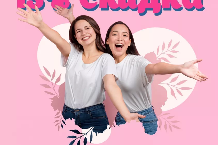 скидка на фотокниги 1