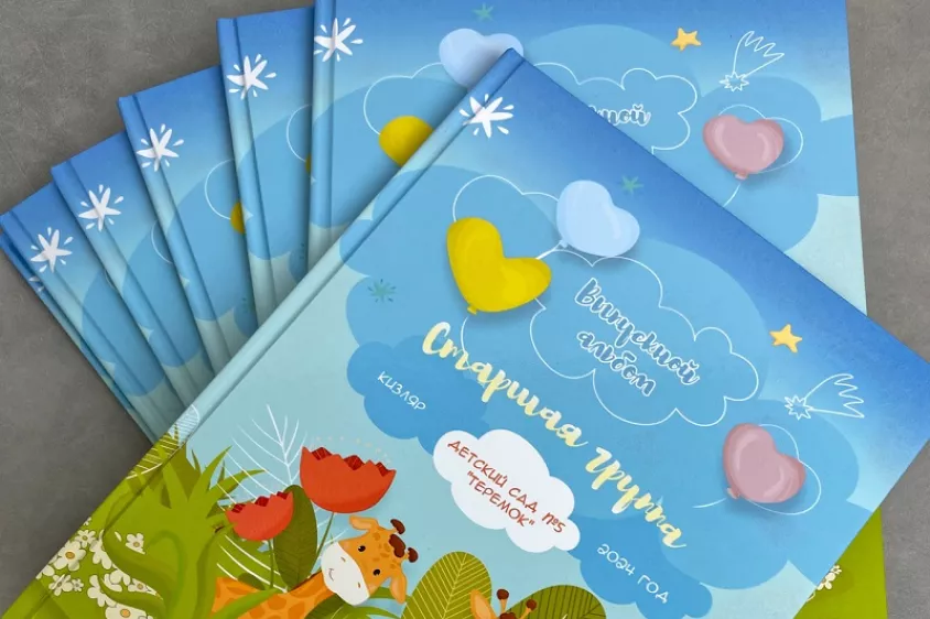 Выпускной альбом «Полиграфическая Бабочка» пример 90