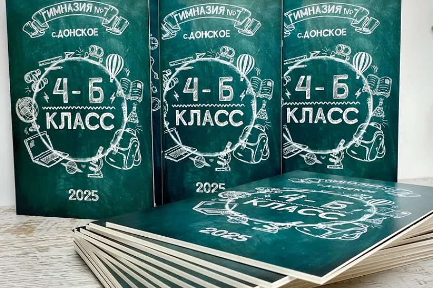 Выпускной альбом «ЭКОНОМ» пример 90