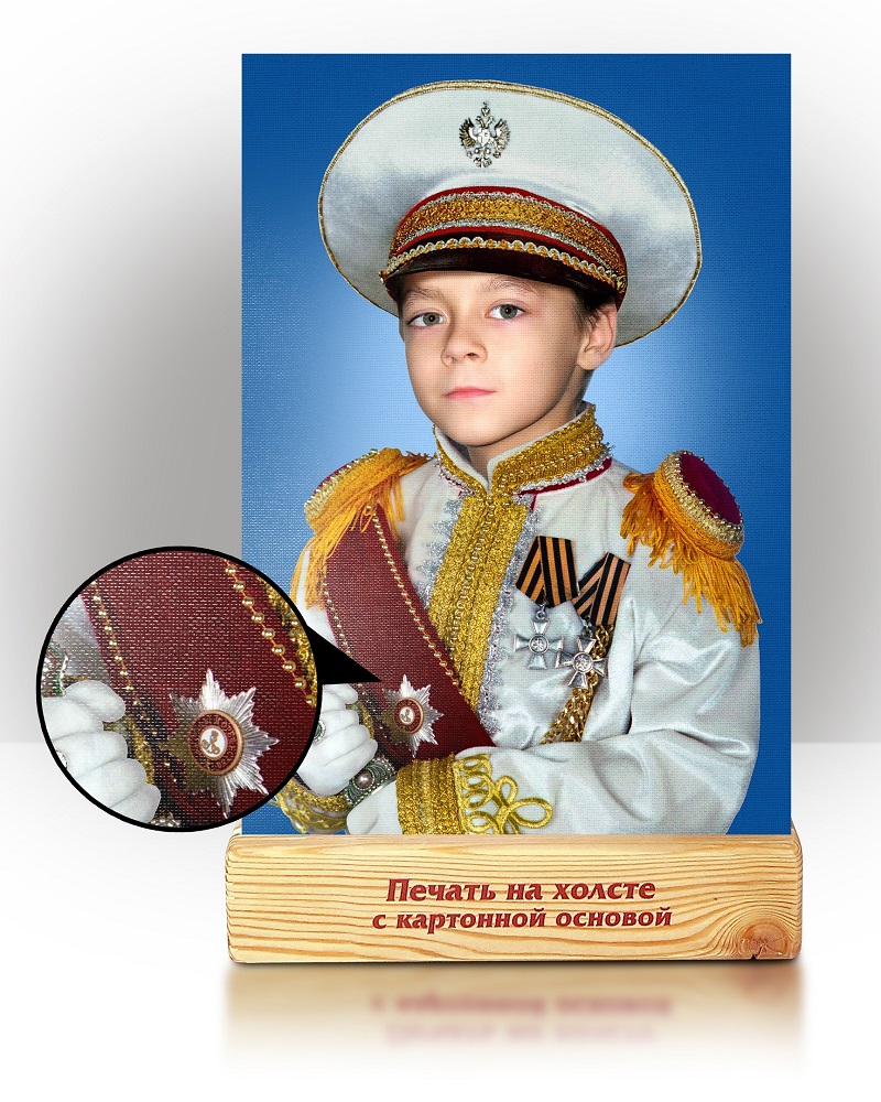 Пример нашей работы 1